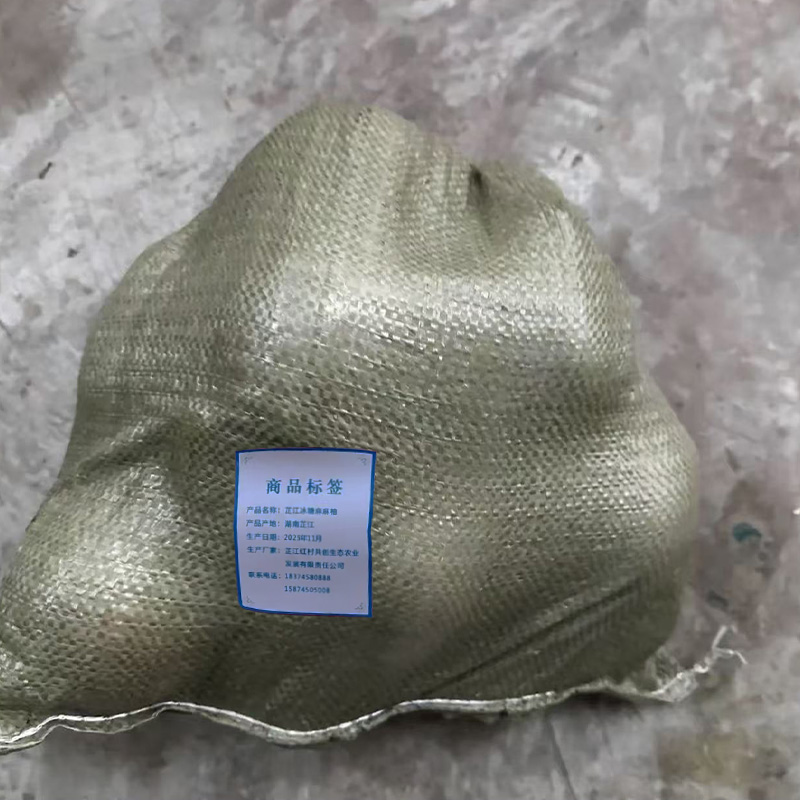 芷江新店坪镇心惦有品麻麻柚小果9斤普通装