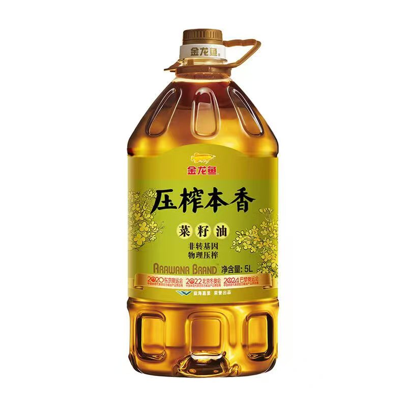 湖南省岳阳市 金龙鱼 压榨本香菜籽油 5L/瓶