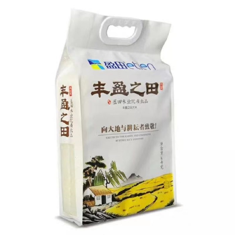 湖南省汨罗市盈田 丰盈之田大米5KG