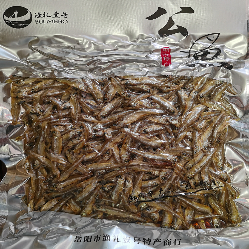 湖南省岳阳市 渔礼壹号 公鱼 220克