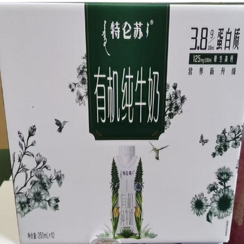 湖南岳阳市蒙牛特仑苏有机纯牛奶250ML*10