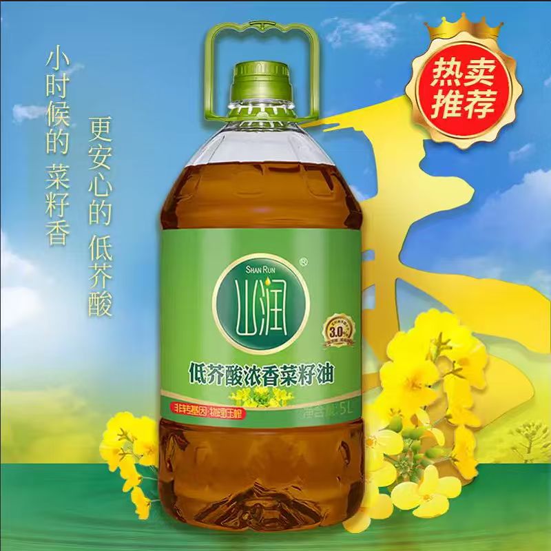 湖南岳阳山润压榨浓香菜籽油5L
