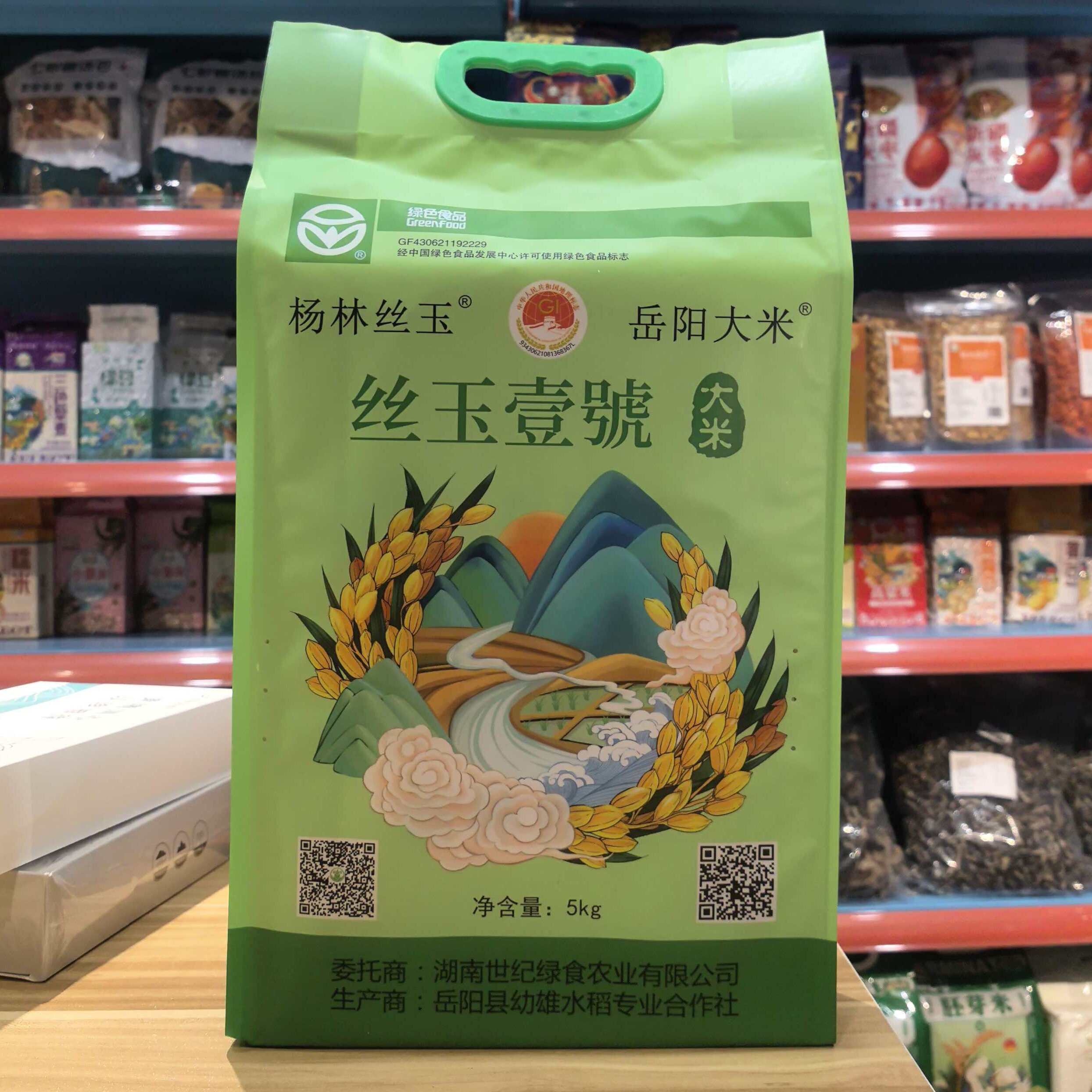 岳阳县杨林丝玉   丝玉壹號(大米)5KG