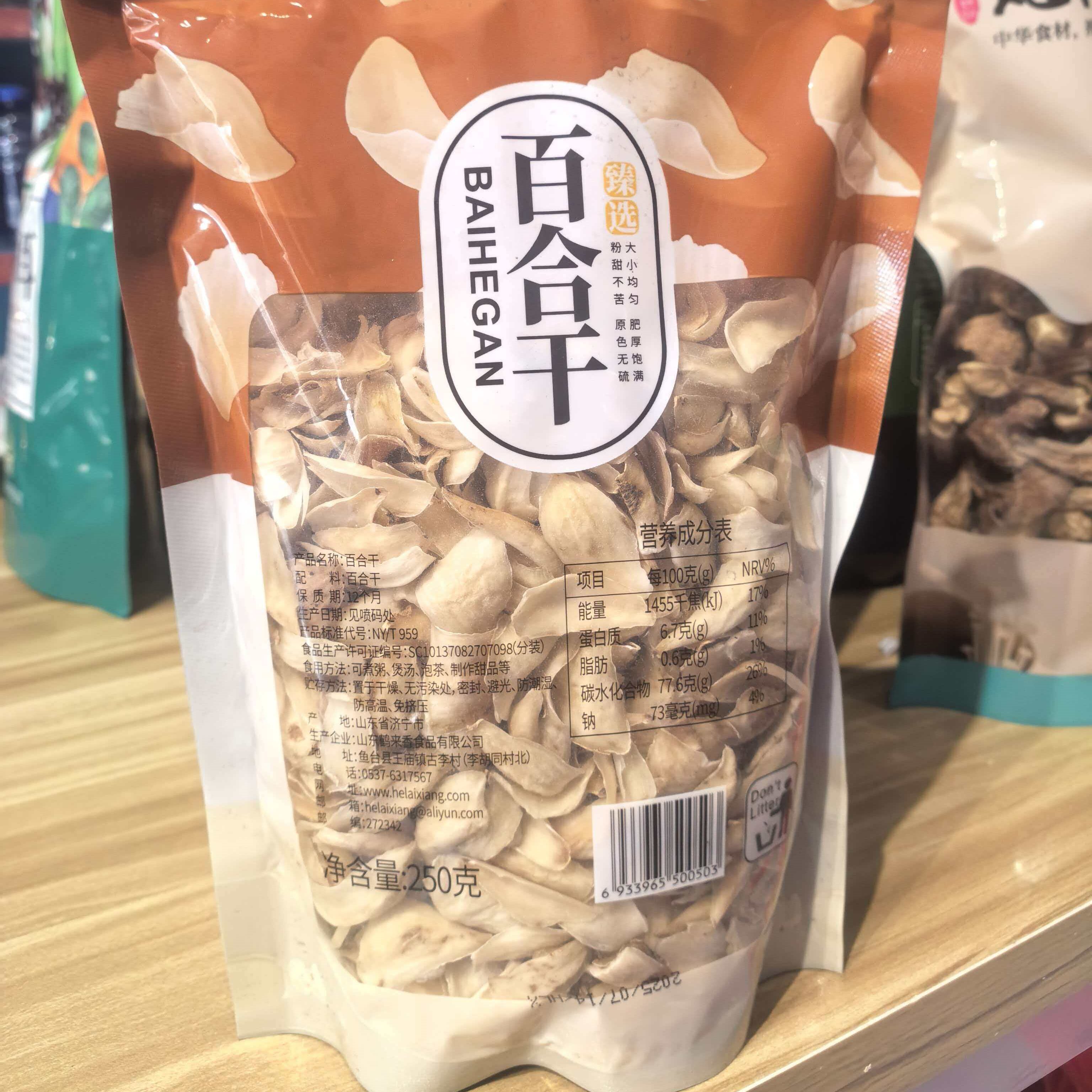 山东鹤来香百合干250g