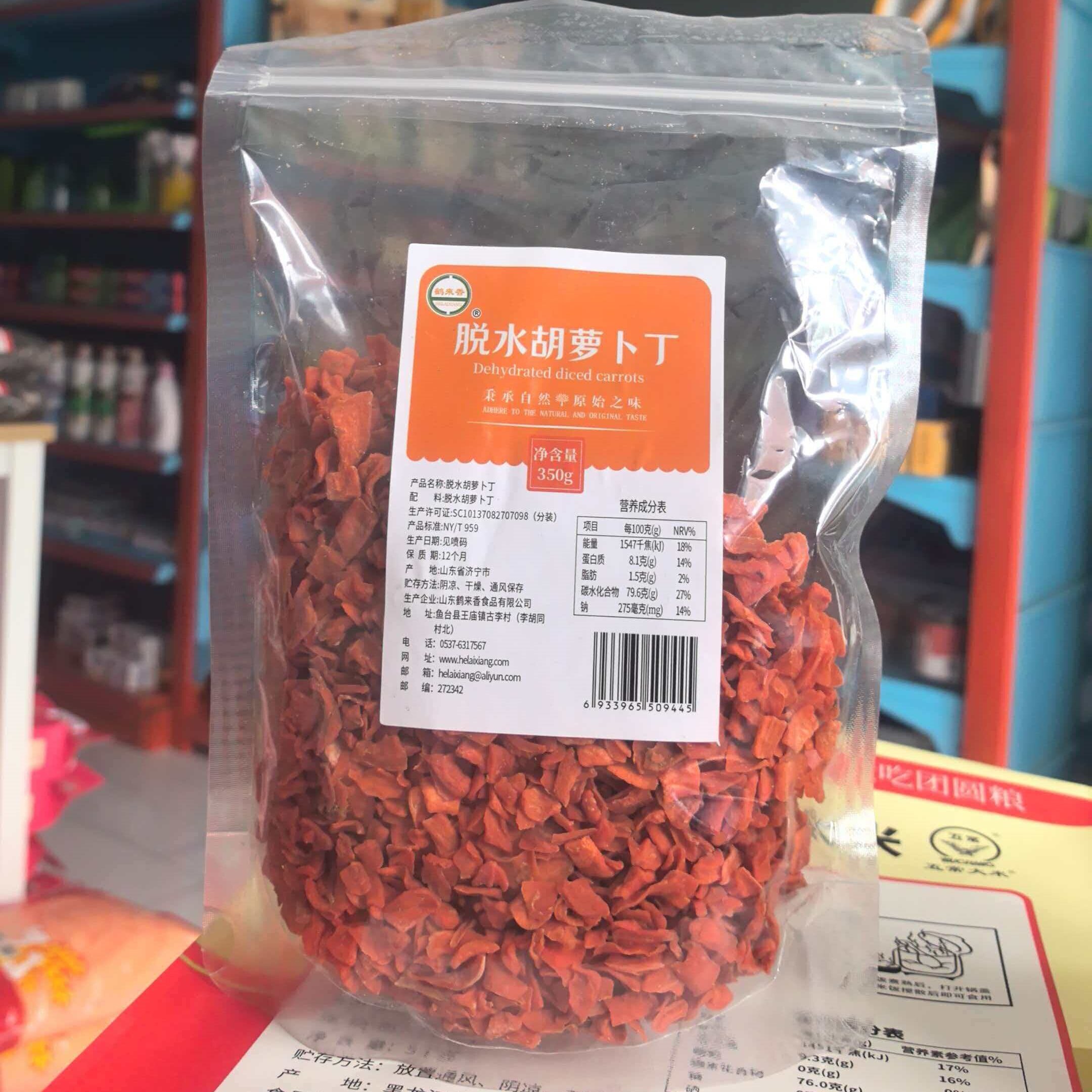 山东鹤来香脱水胡黄卜丁350g