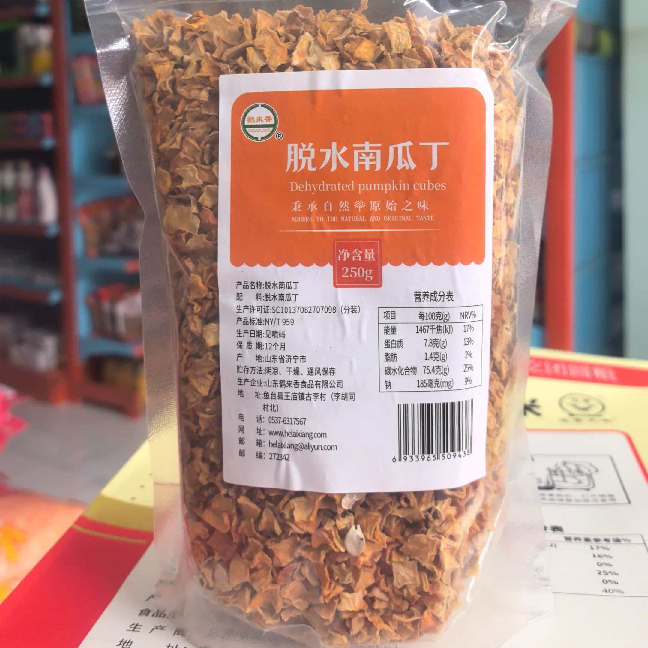 山东鹤来香脱水南瓜丁250g
