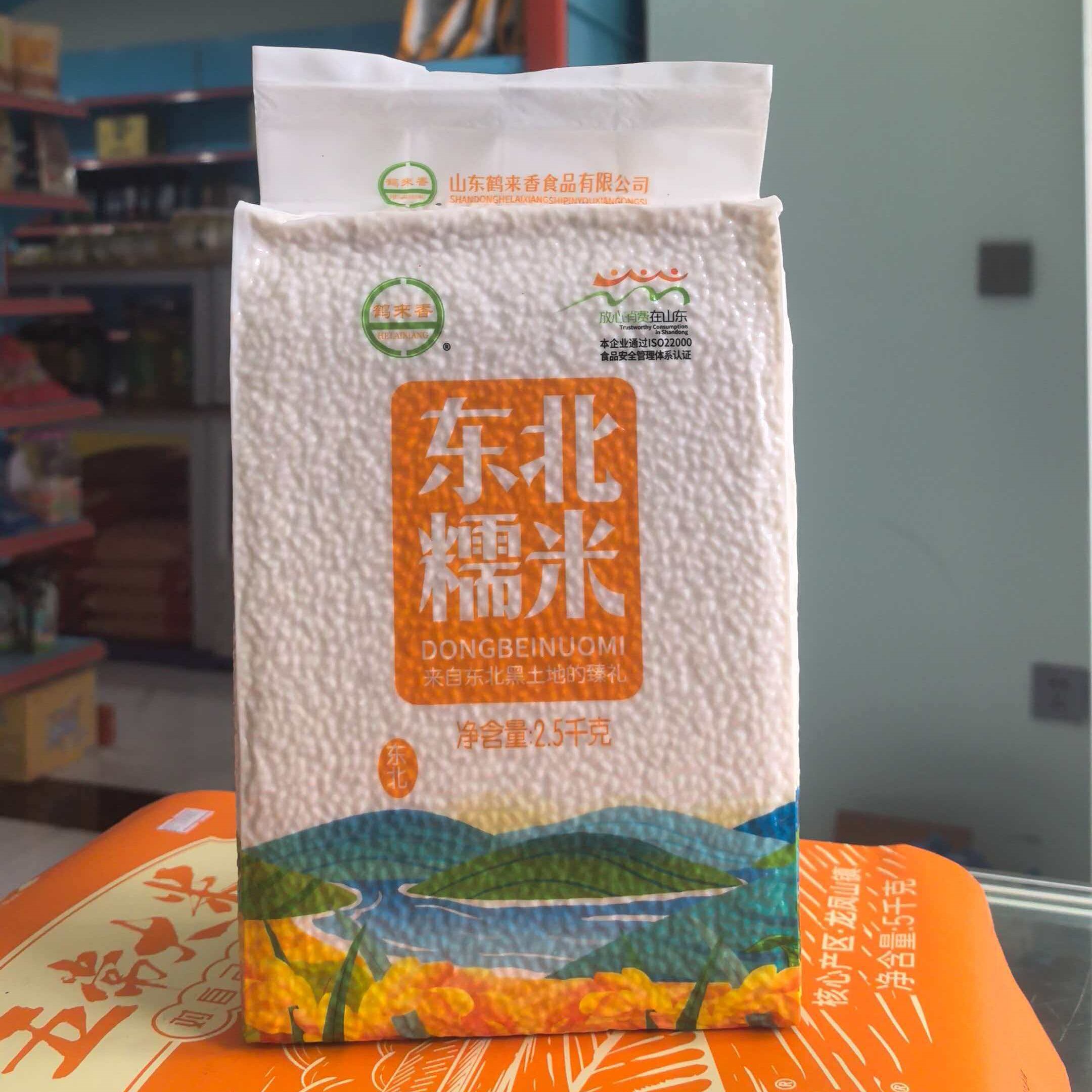 山东鹤来香东北糯米2.5KG