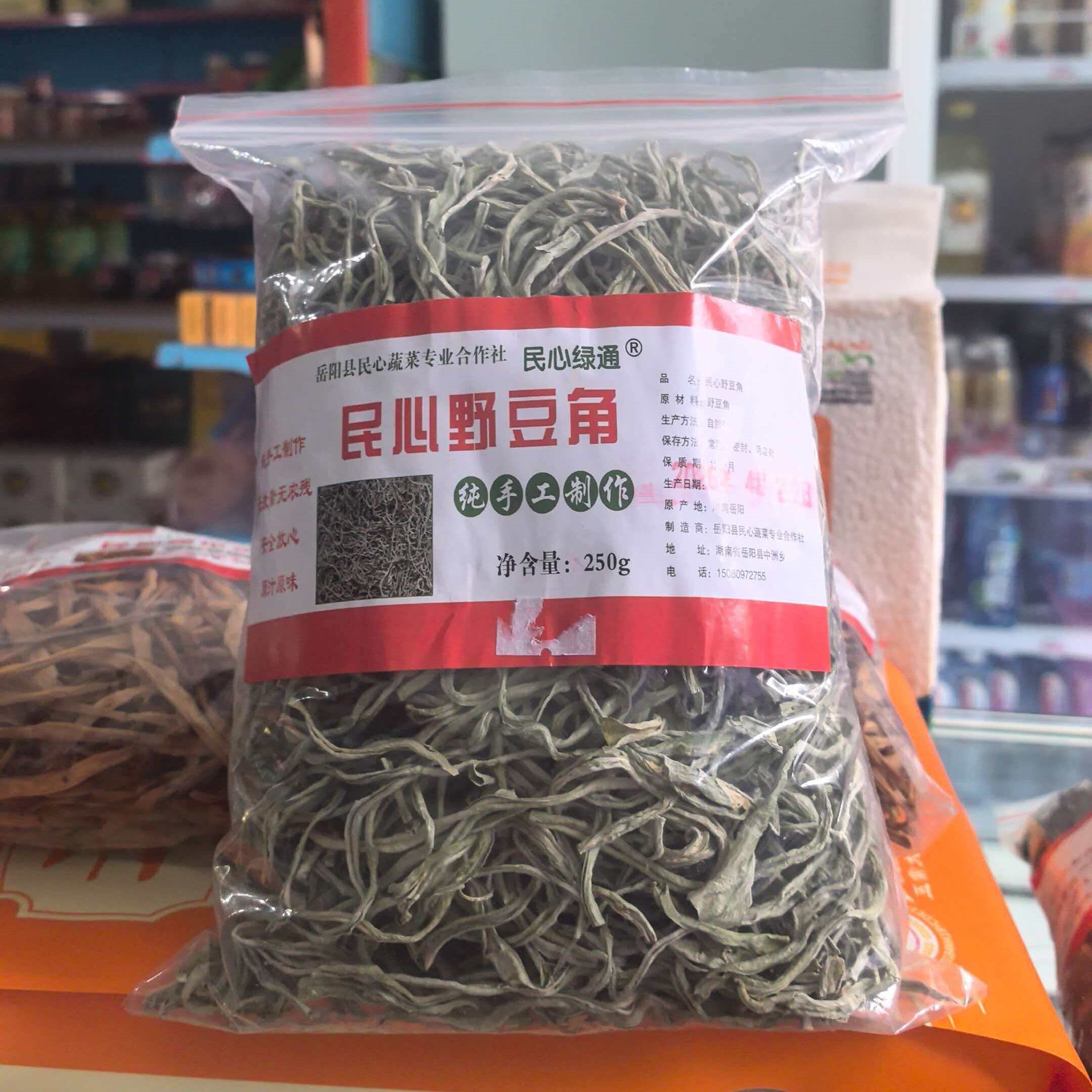 岳阳县中洲乡民心野豆角250G