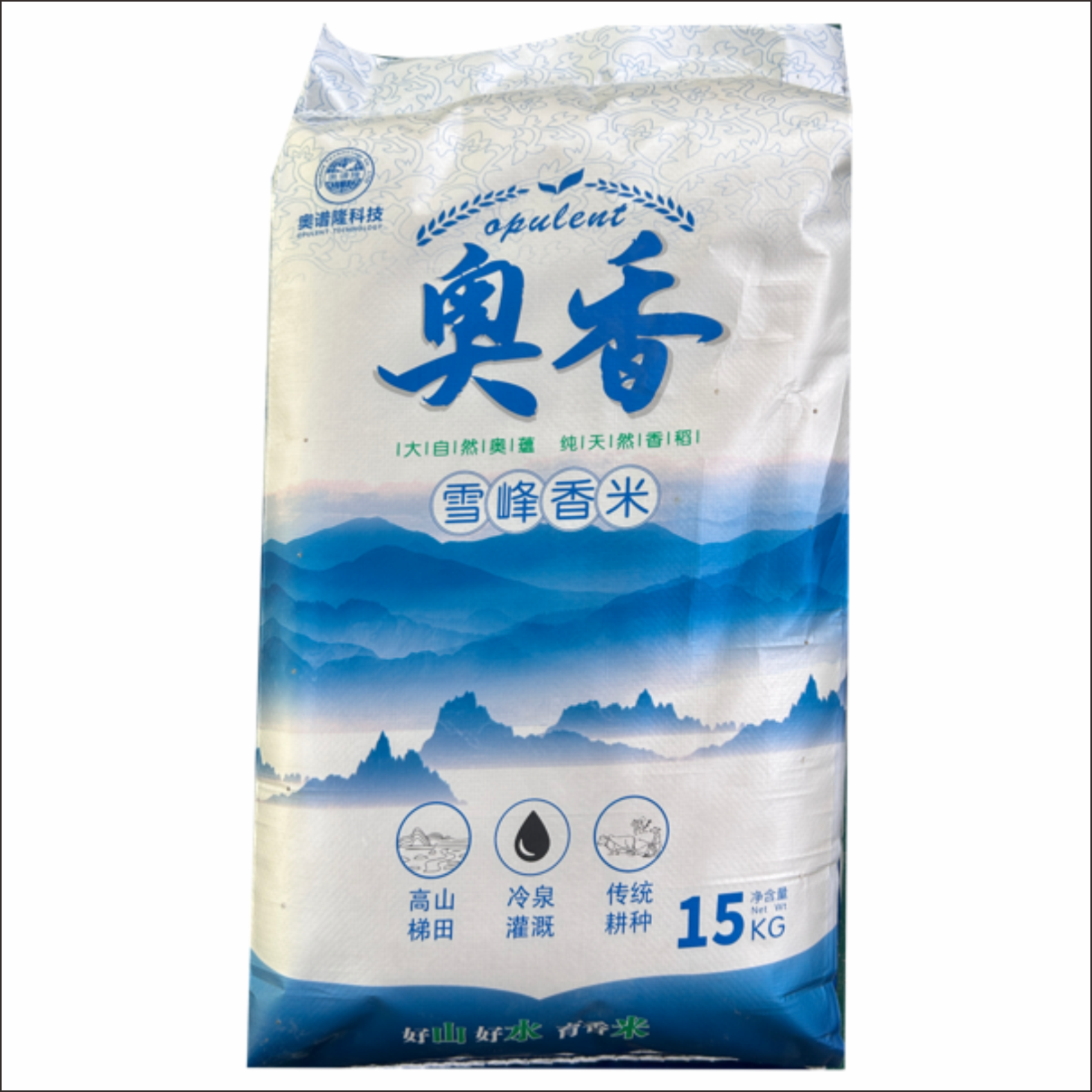 湖南怀化奥香雪峰香米15kg