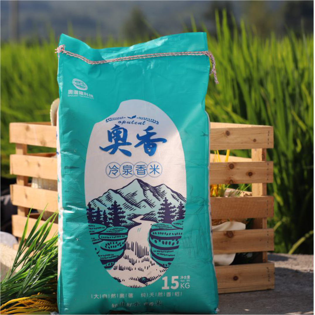 湖南怀化奥香冷泉香米15kg