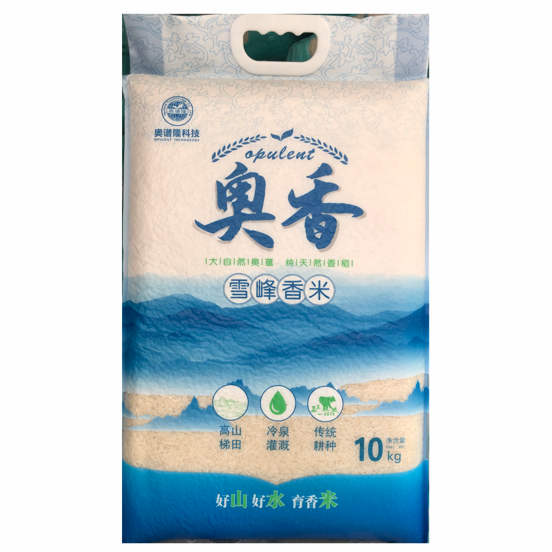 湖南怀化奥香雪峰香米10kg