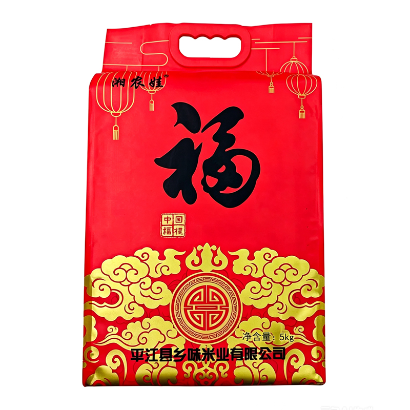 平江县湘农娃高山香米5kg