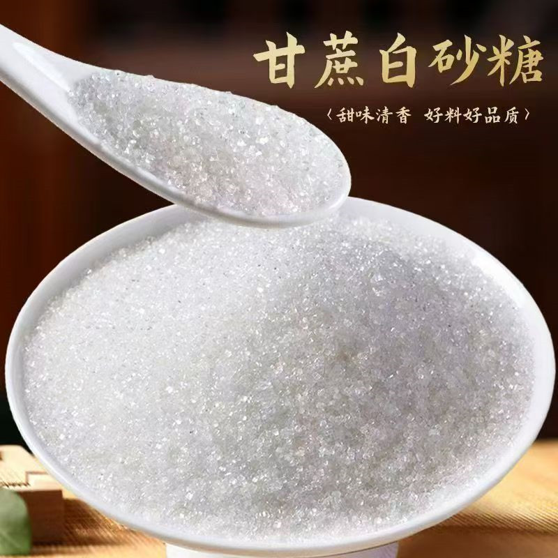 柳州市白糖500g