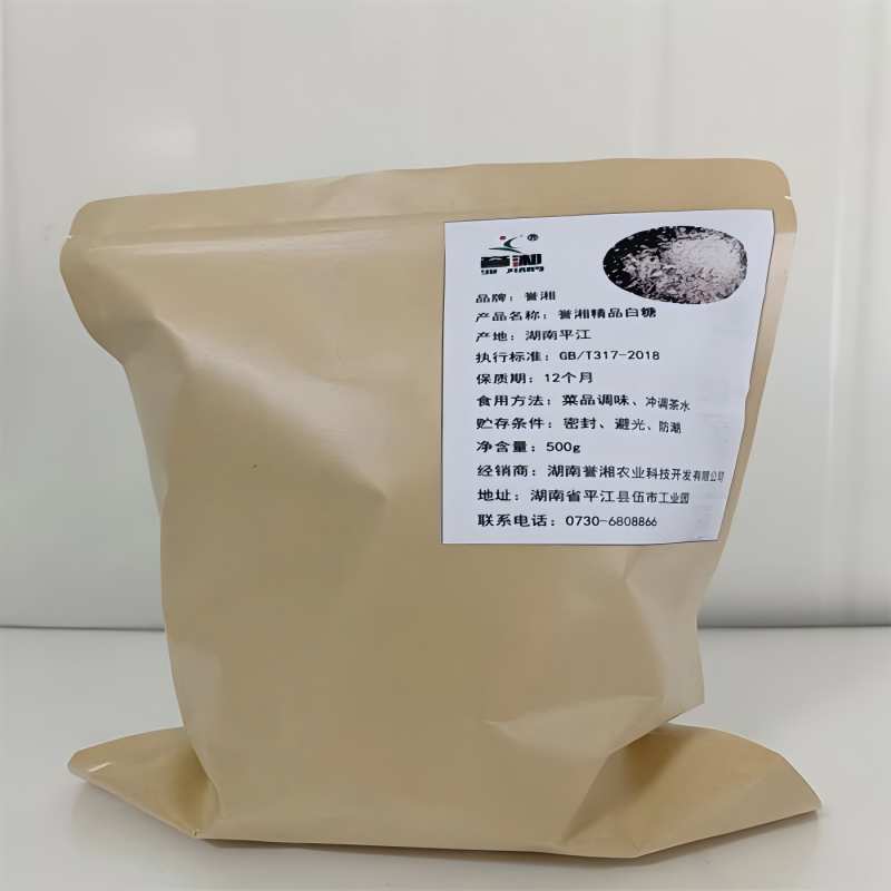 平江誉湘精品白糖500G
