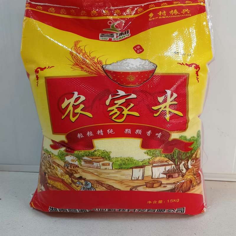 平江县誉湘农家大米15KG