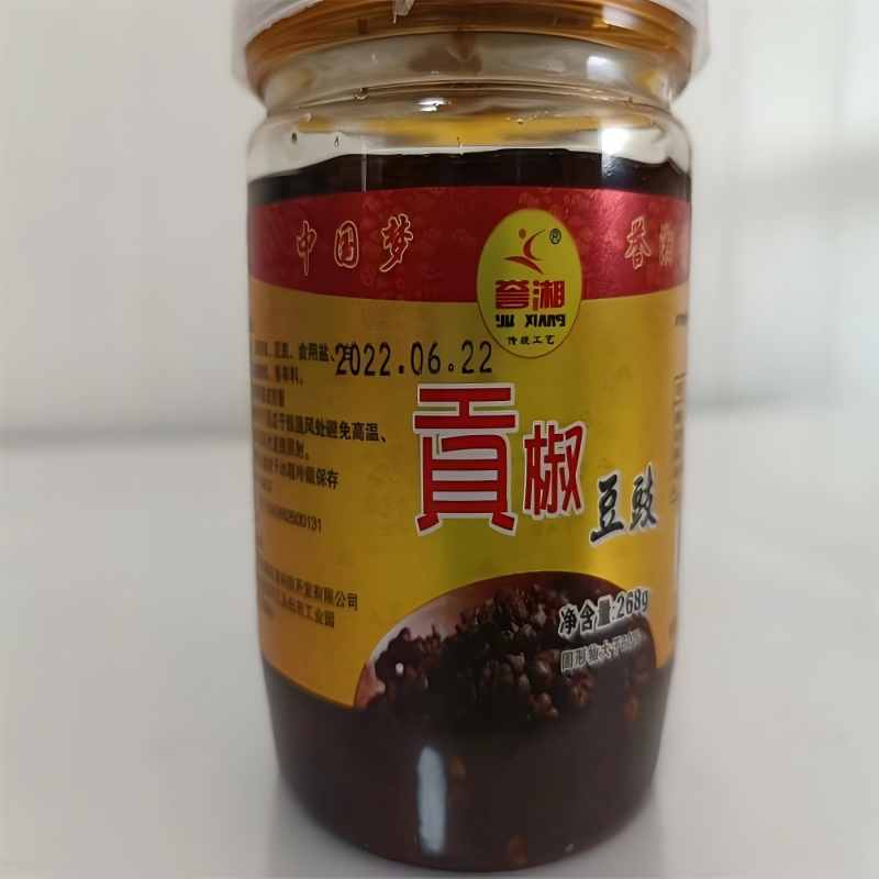 平江县誉湘农家自制美味贡椒豆豉调味酱268G