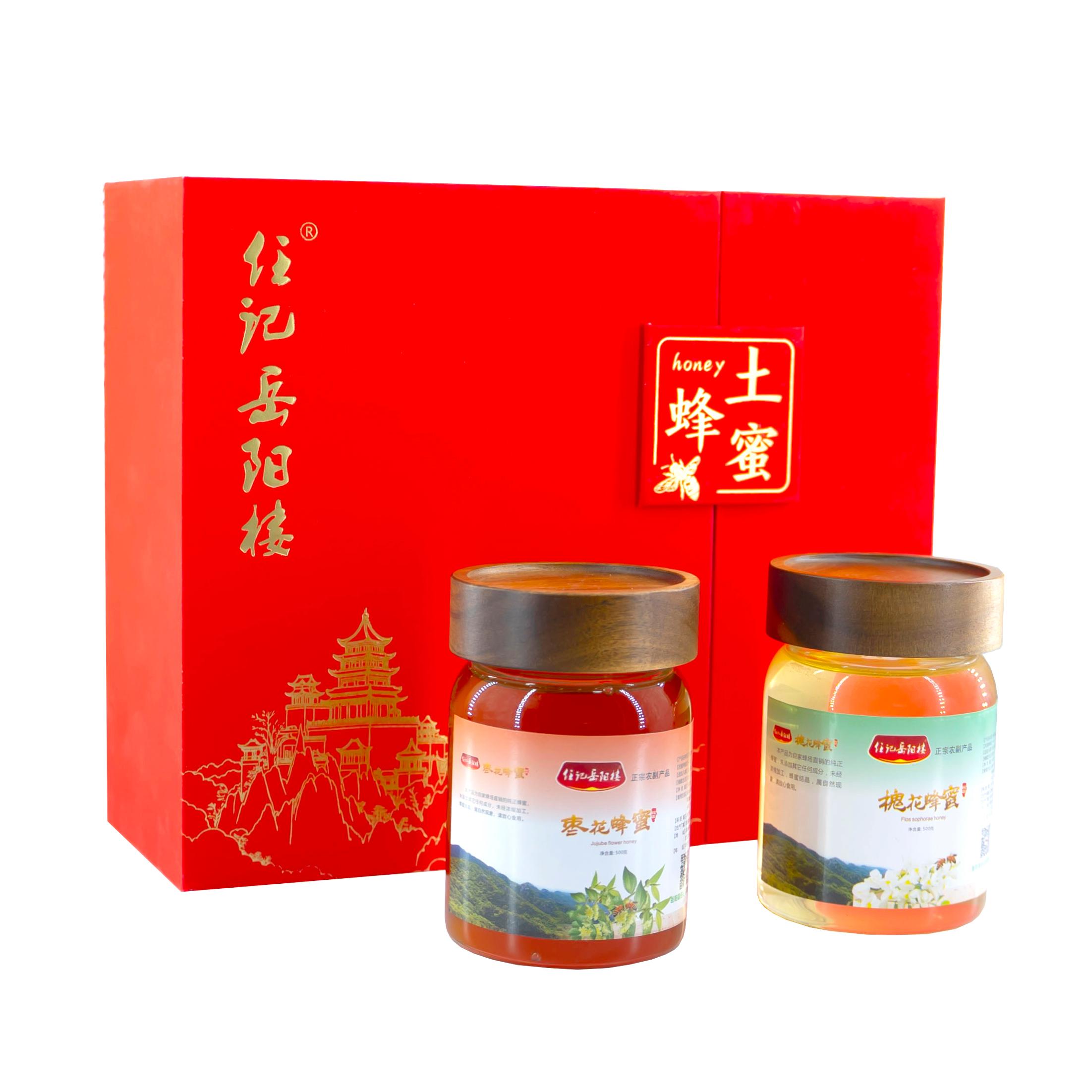任记岳阳楼原生态红色高礼盒500克蜂蜜*2瓶