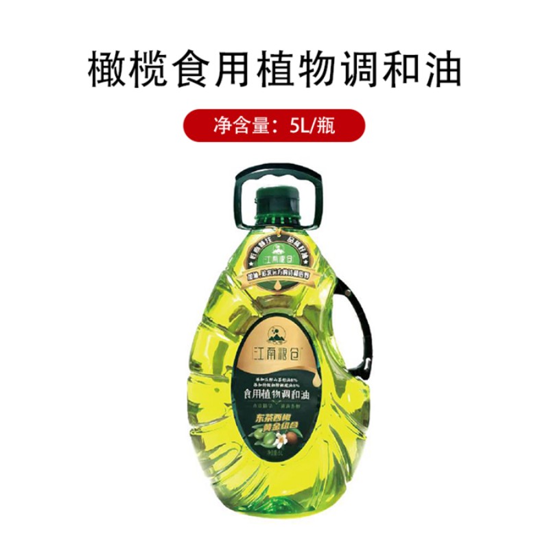 岳阳江南粮仓星图橄榄食用植物调和油5L