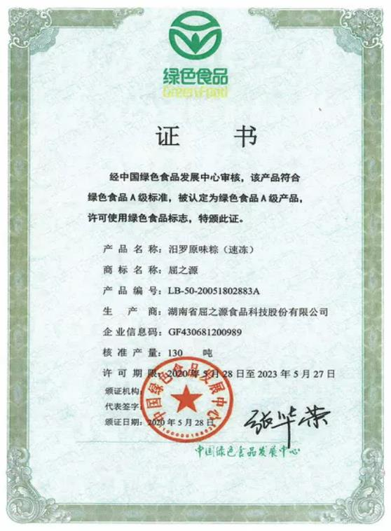 加分项资料