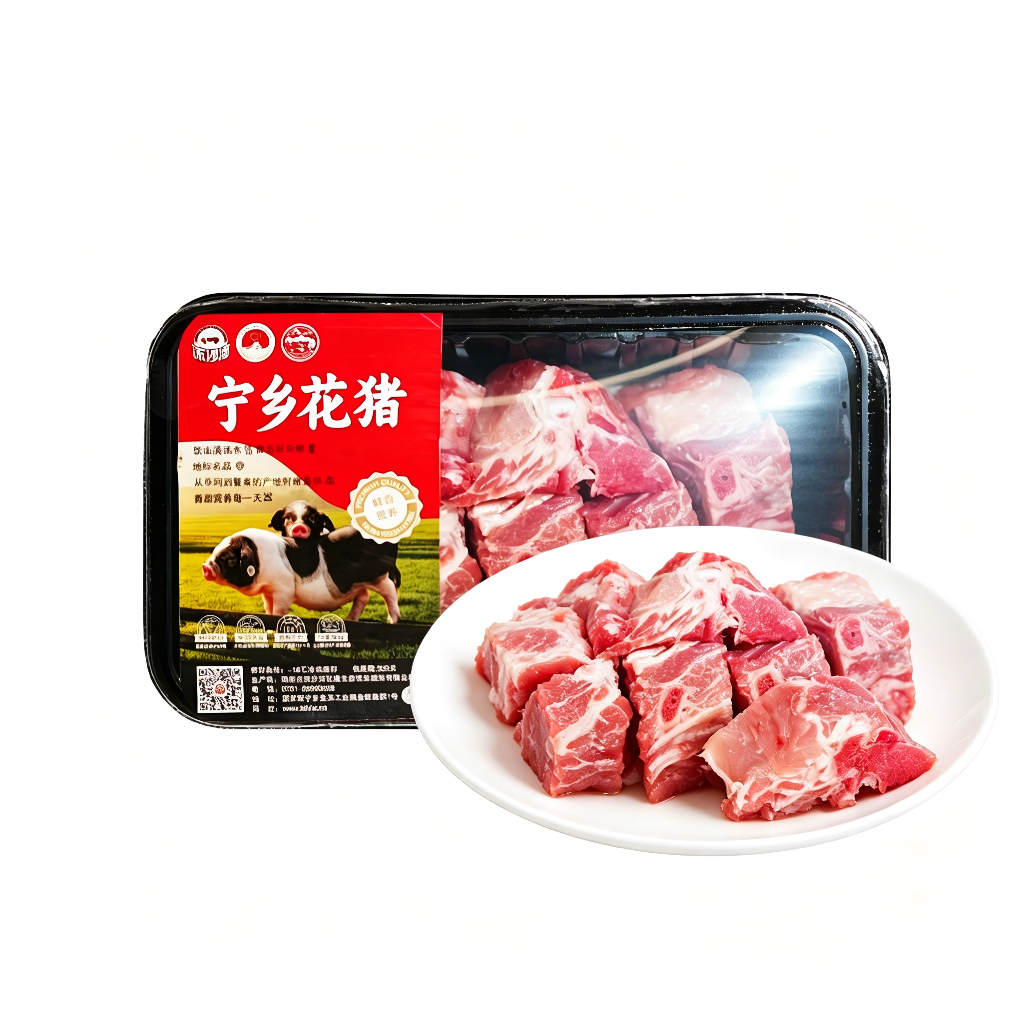 长沙宁乡流沙河花猪汤骨（净重：500克/盒*3盒）