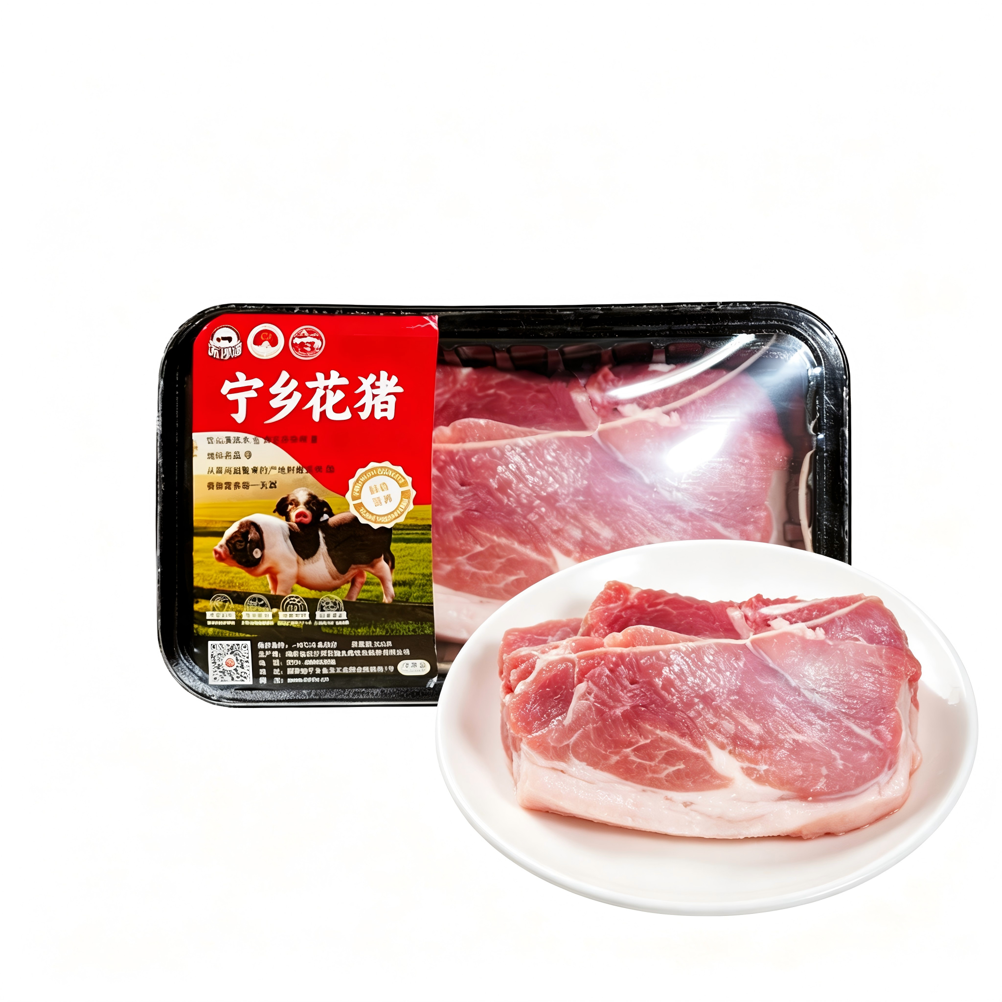 长沙宁乡流沙河花猪腿肉（净重：500克/盒*3盒）