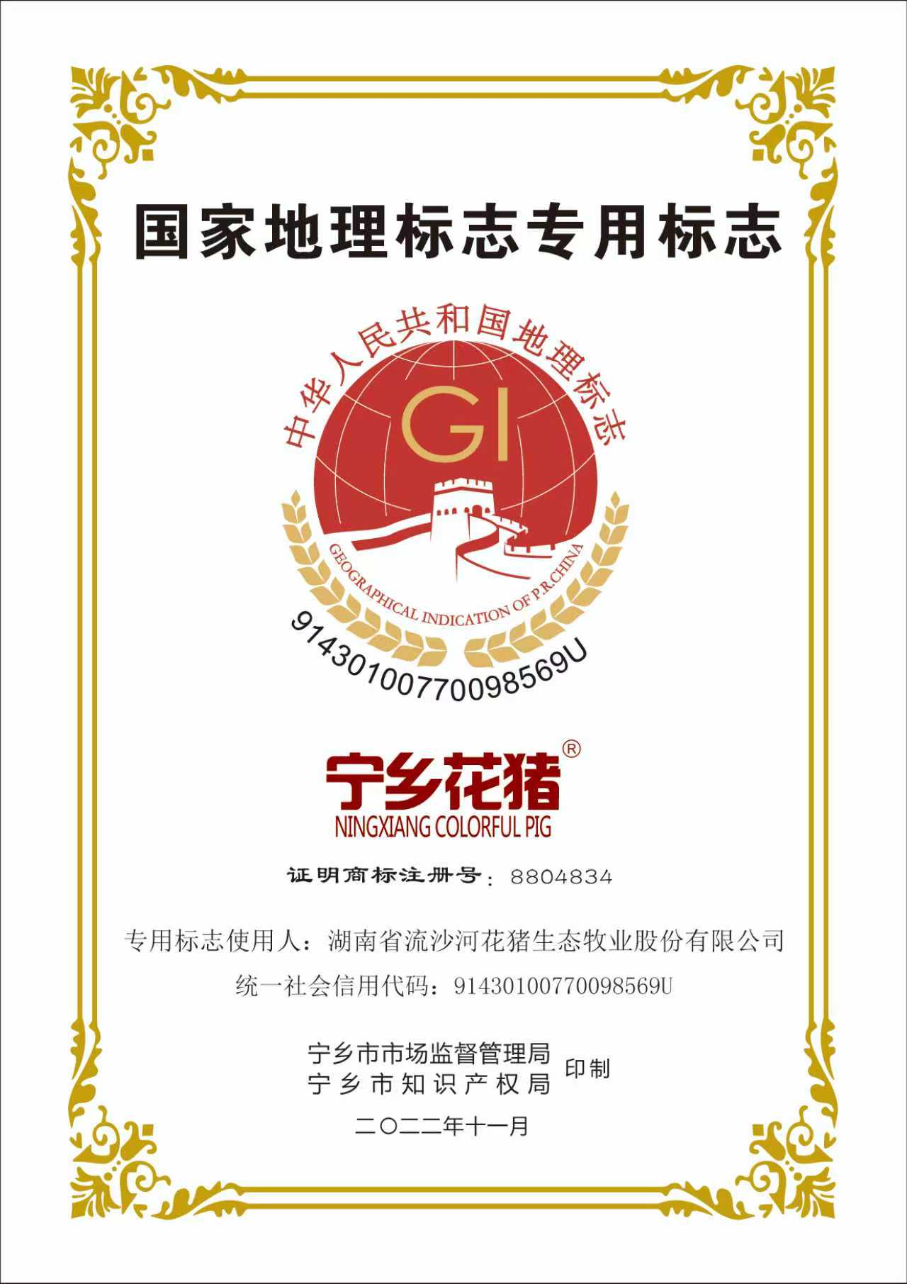 加分项资料