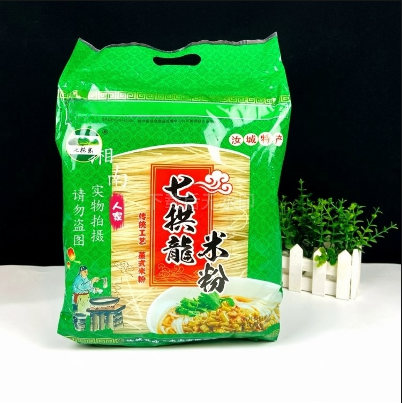 湖南郴州汝城七拱龙米粉米线2000克/袋