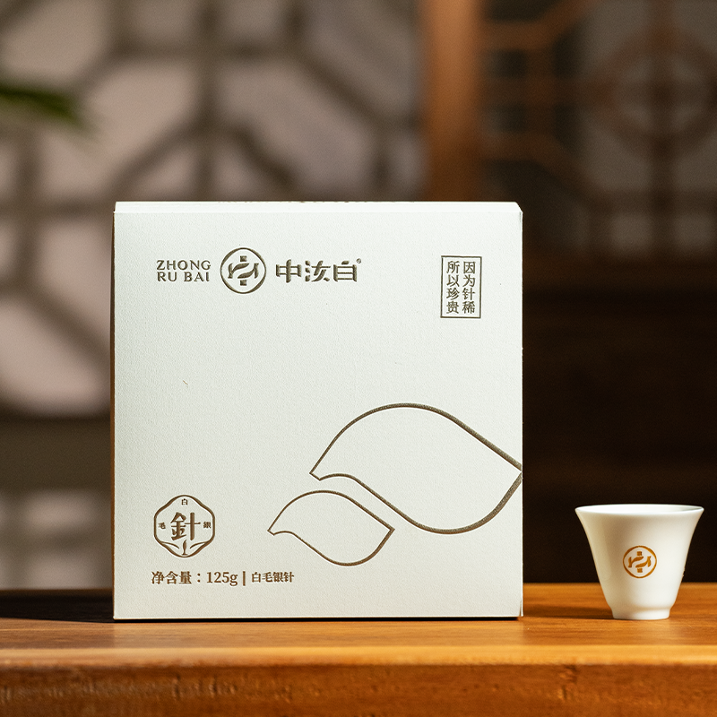 湖南郴州汝城白毛茶 中汝白 125克一级汝白银针 白豪银针