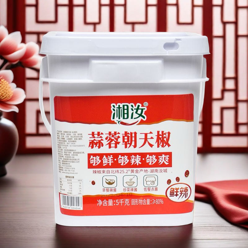 湖南郴州汝城 湘汝 5KG/桶 蒜蓉朝天椒特辣酱下饭拌粉蘸酱调味