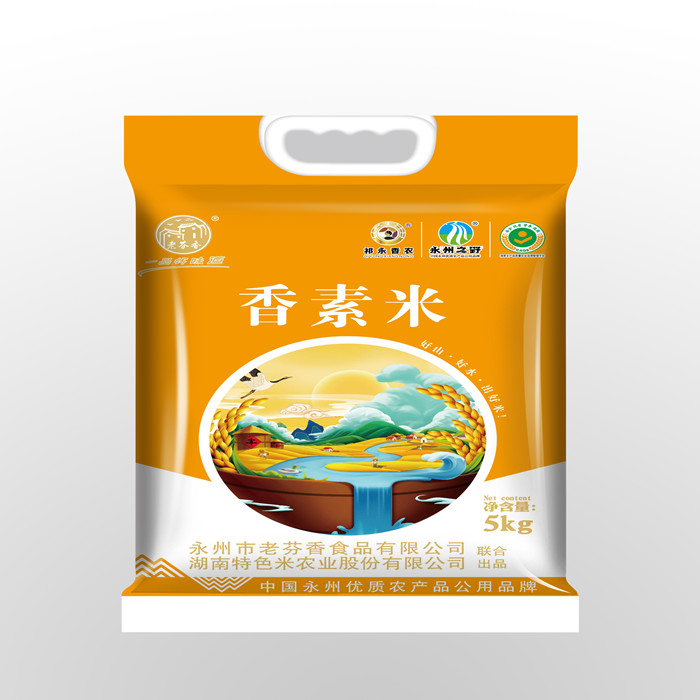  【永州市仓】  祁永香农  香素米5kg/袋