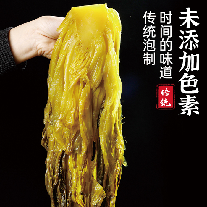 宁乡坛珍美食鱼酸菜泡菜500g