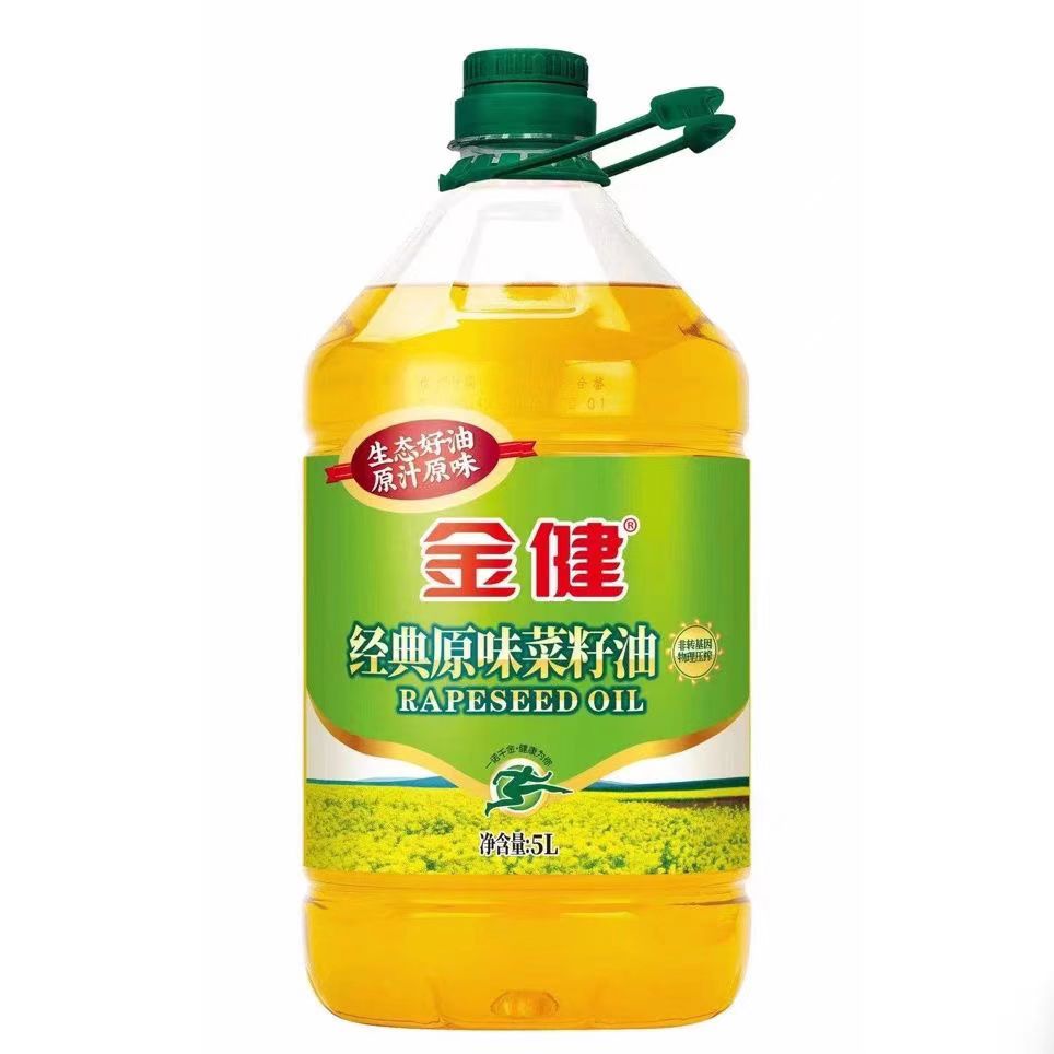 常德金健原味菜籽油5L装4瓶
