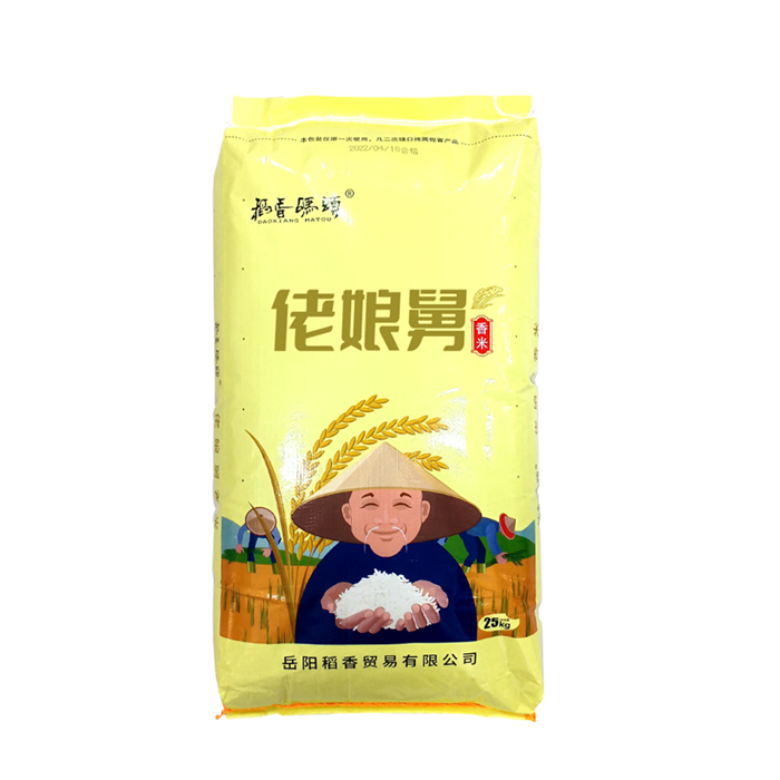 岳阳稻香码头佬娘舅香米25kg/袋 （编织袋装）厂家直发 20袋楼区包邮