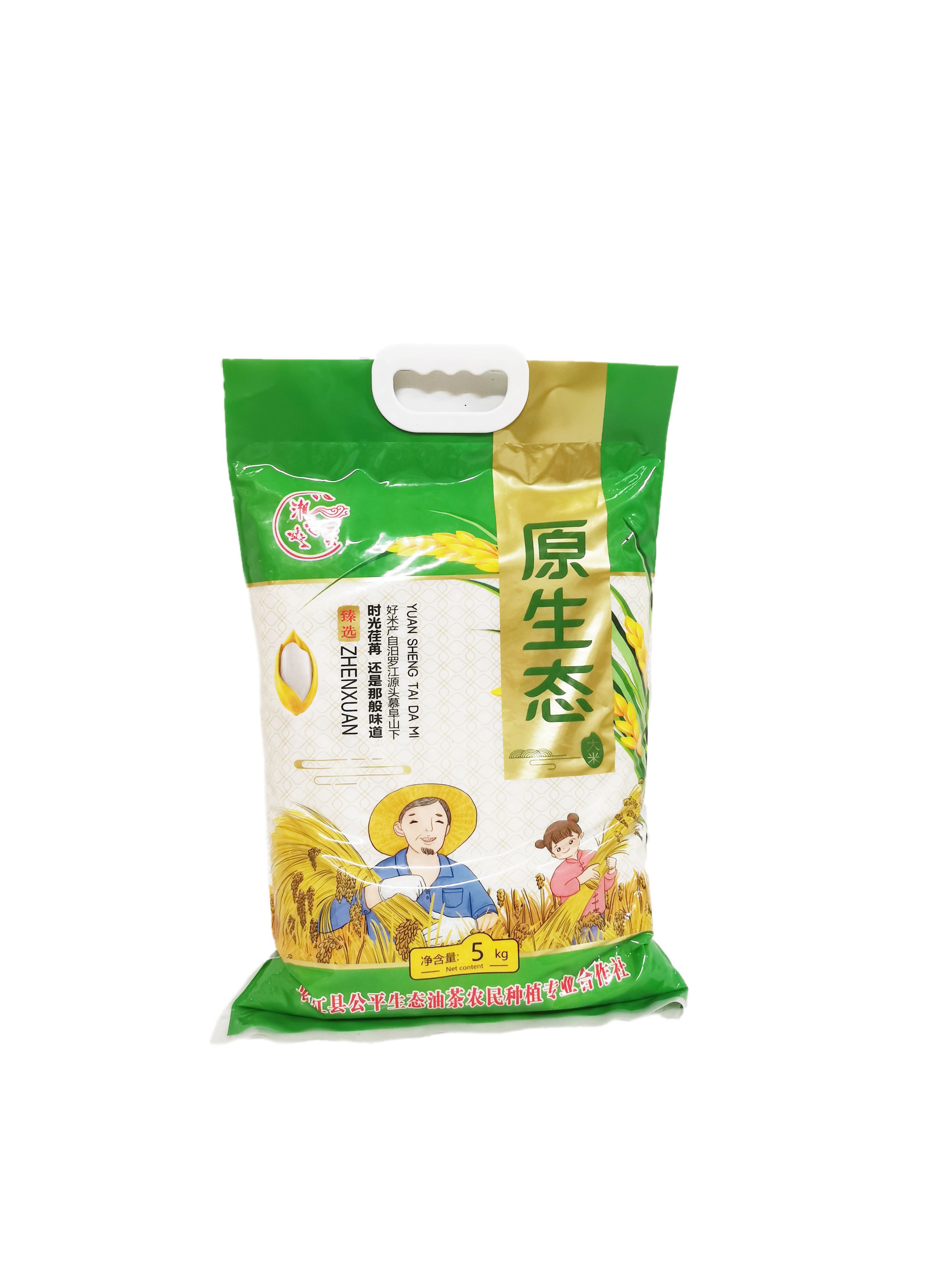 平江县湘之雲5kg原生态大米