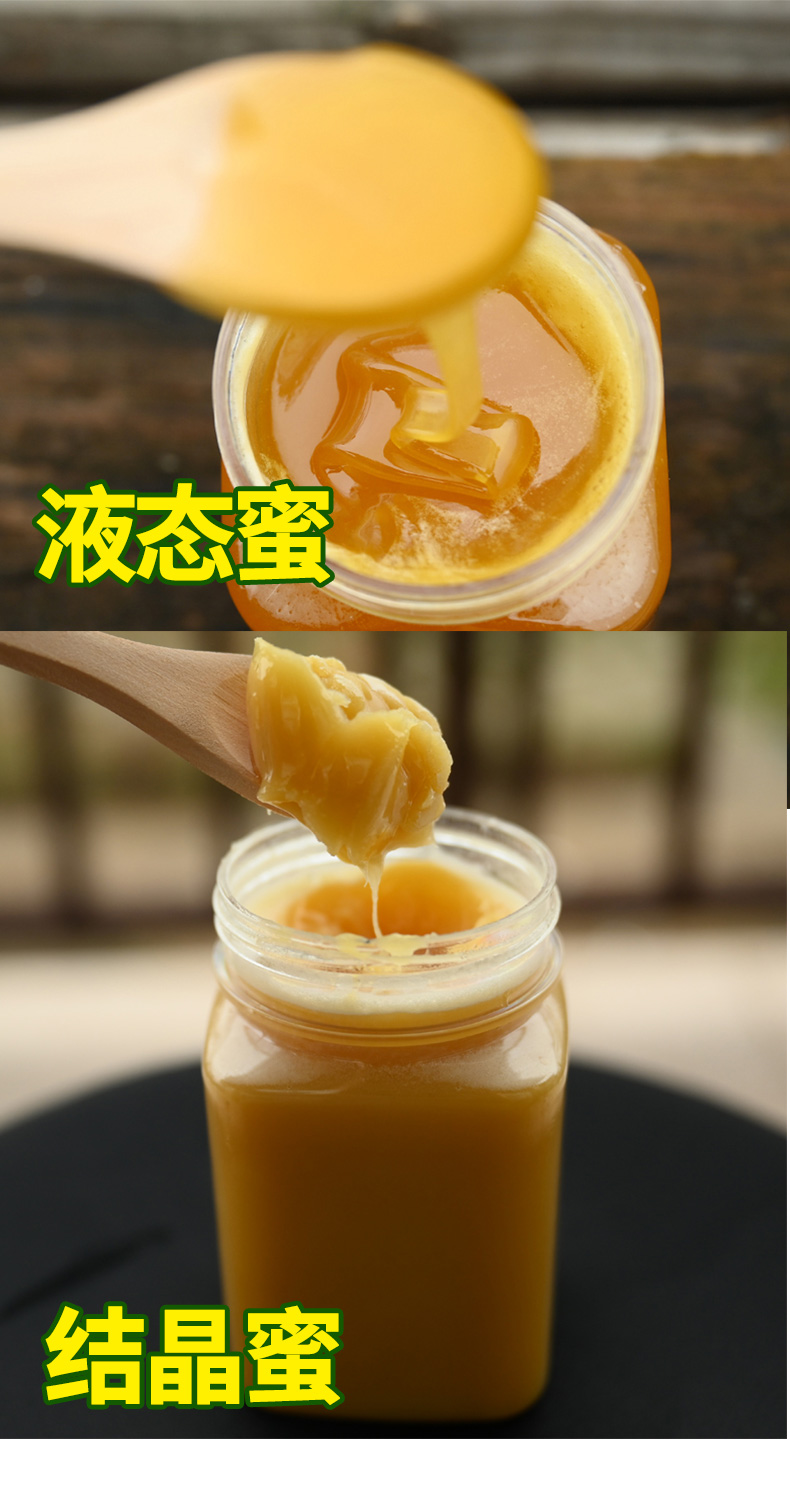 蜂蜜结晶成块是真的吗(蜂蜜结晶是咋回事?)