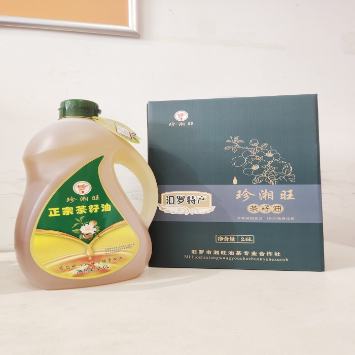 汨罗市 湘旺山茶油2.6L