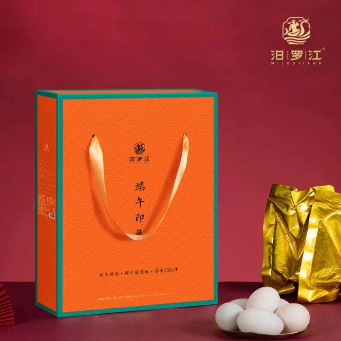 汨罗特产汨罗江端午印象礼盒1420g端午源头的味道纯手工汨罗粽子