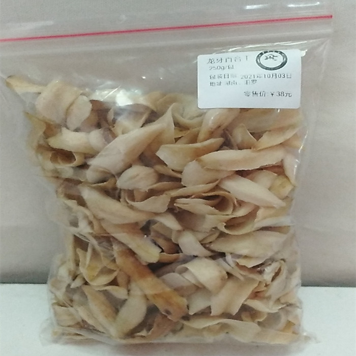 汨罗市龙牙百合干250g（散装称重）