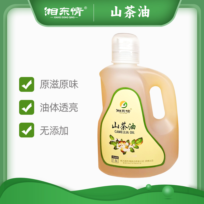攸县湘东情山茶油2.5L