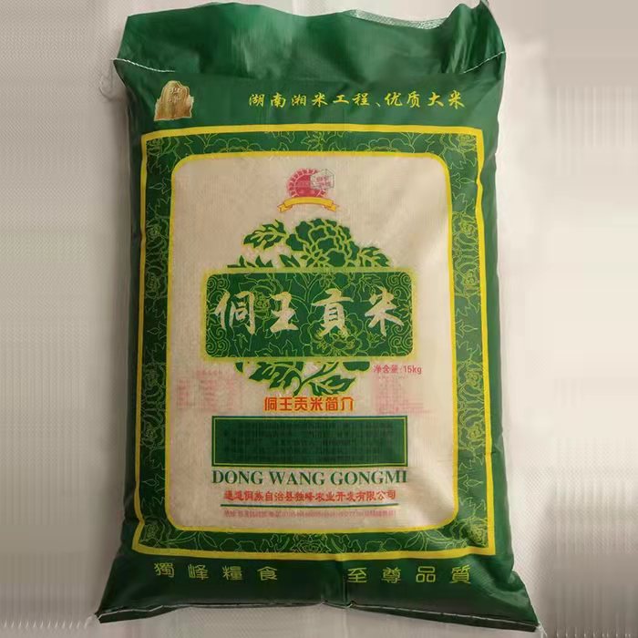 通道侗族自治县独峰农业侗王贡米15kg
