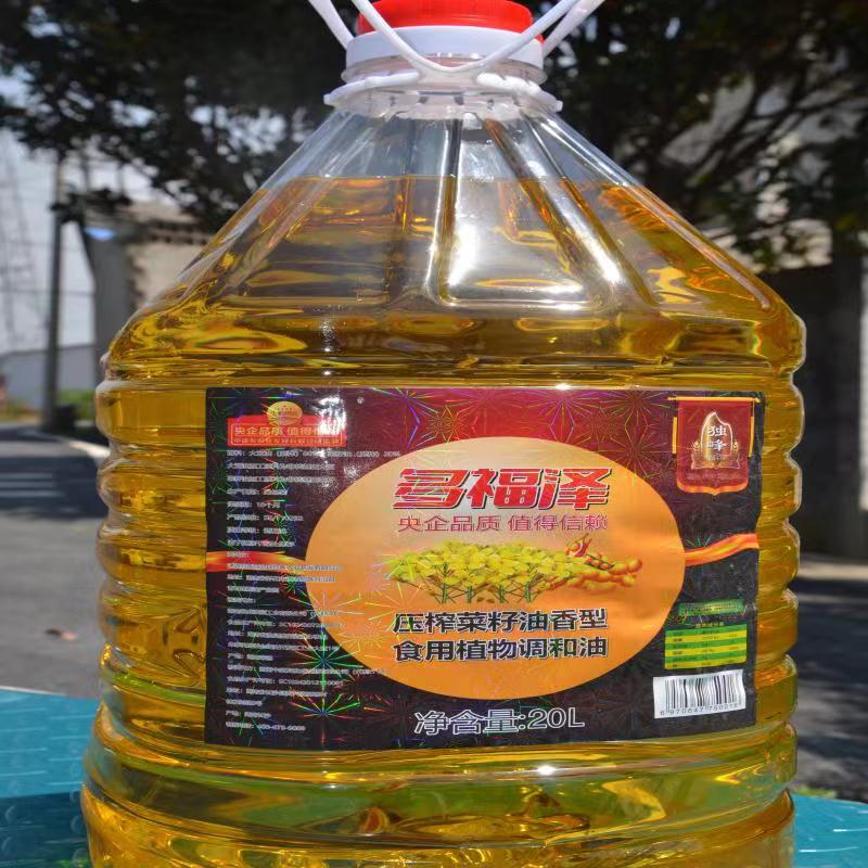 通道侗族自治县独峰多福泽菜籽调和油20L/瓶