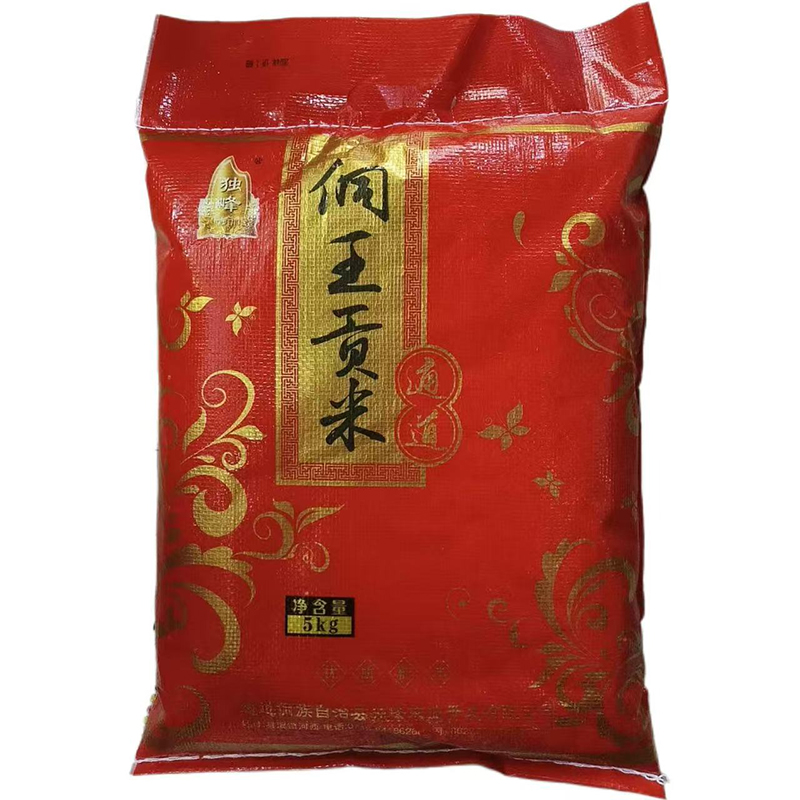 通道侗族自治县侗王贡米5kg