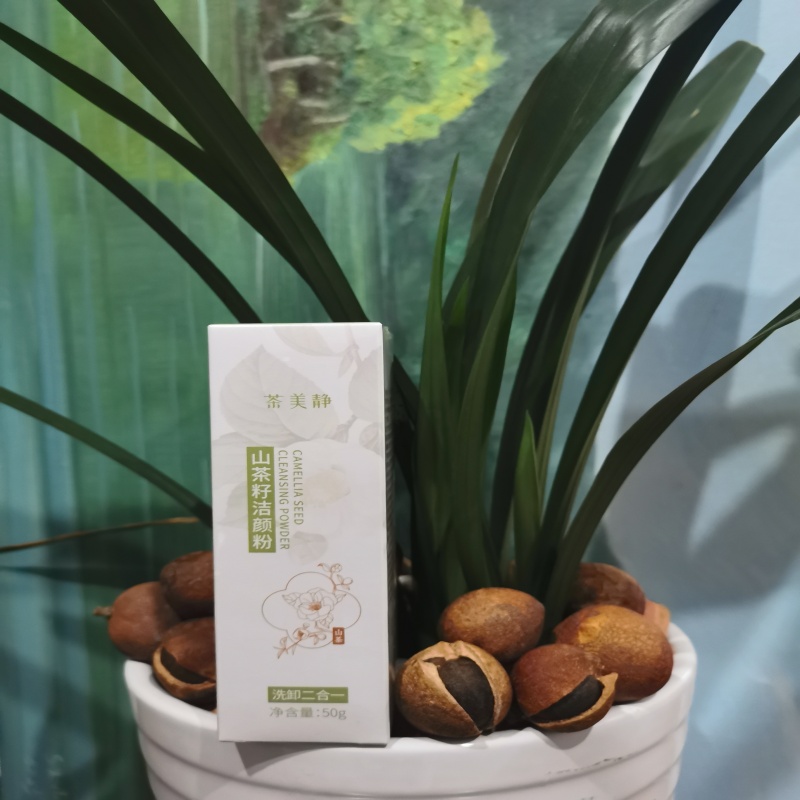 平江县茶美静山茶籽洁颜粉50g
