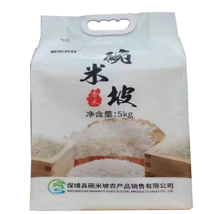 保靖县碗米坡香米10斤