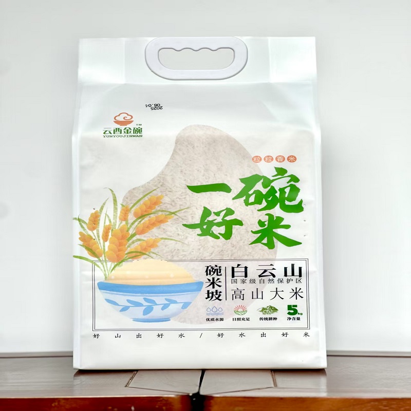 保靖县一碗好米5KG