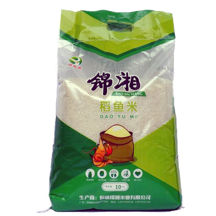 保靖县迁陵镇竹子坪社区锦湘稻鱼米10KG