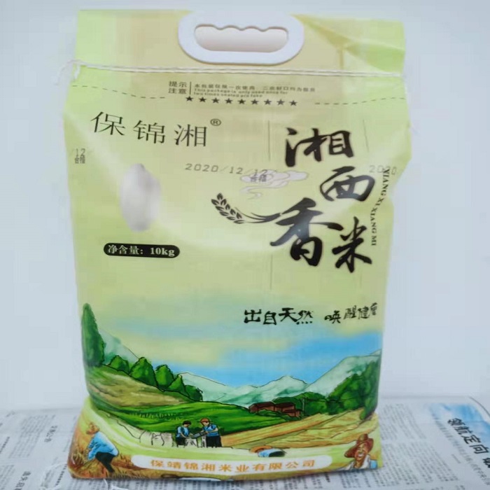 保靖县迁陵镇竹子坪社区锦湘湘西香米10KG