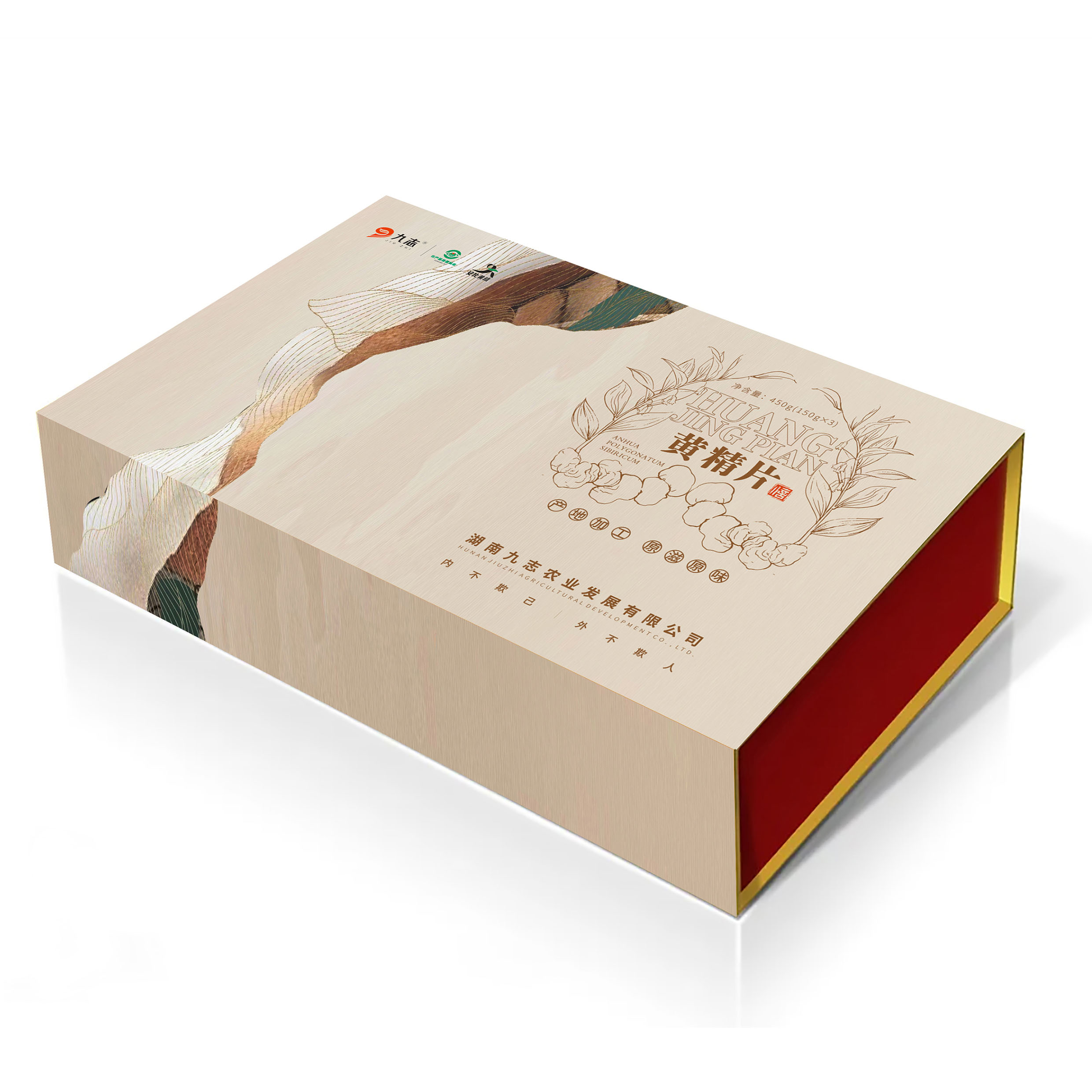 安化九志信黄精片450g