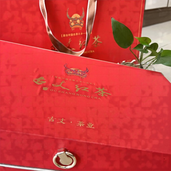 古丈县古丈毛尖阿菩山礼盒装茶叶250g