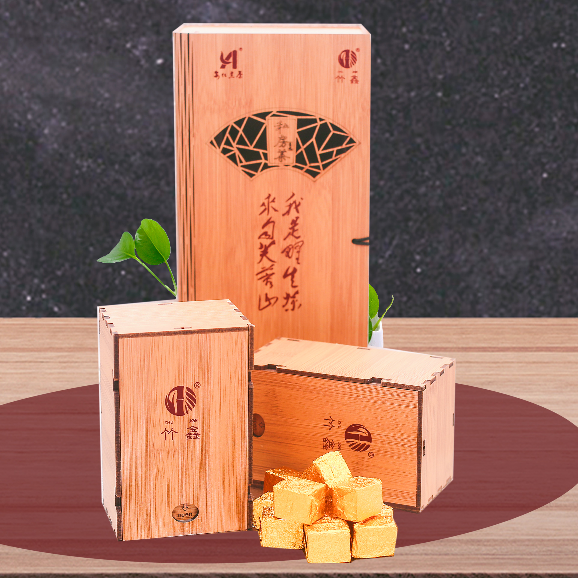 安化竹鑫千两颗粒茶550g